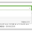 (주)익스플로에스 네이버블로그