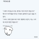 오쪼쪼 나애 헥사야 이미지