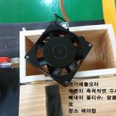 오행쑥뜸기 이미지