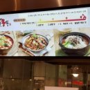 라화쿵부 마라탕 이미지