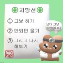 마당놀이통닭 | 1월을 보내며.. ☃️