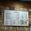 돈방석대패삼겹 이미지