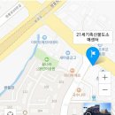 21세기축산물 - 파주시 중앙로 245 | 21세기축산물
