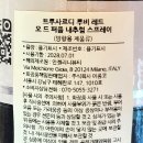 주식회사 아롬코