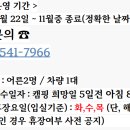 달이머무는집