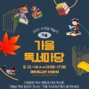 해운대도서관 이미지