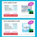 데이안경 이미지