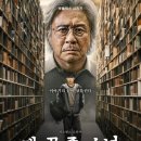 드라마보다 더 드라마 같은 나의 삶+ 자서전 쓰기 | 당신의 이야기는 특별합니까?