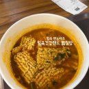 [월곡 데이트] 월곡건강랜드 후기, 시설 및 매점 가격