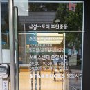 삼성전자 부천중동점 이미지