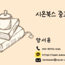 화성북스 이미지