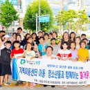 남구지역아동센터 이미지