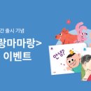 북마마을 이미지