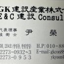 주식회사 지케이 네이버블로그