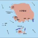 Re: 조선시대 - 추사 김정희 & 제주도 유배지 이미지