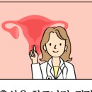 경희자연채한의원 이미지