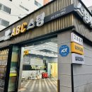 반도세차장 이미지