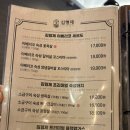 킴스브라더스 이미지