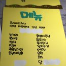 피오피캘리글씨천국 이미지