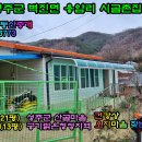 용암합동부동산중개사무소 이미지