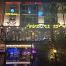 고부루비어컴퍼니 이미지