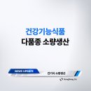 주식회사상상바이오