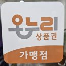 서울덴마크보청기안양평촌센터 | 평촌보청기 서울덴마크보청기 안양평촌센터에서 이명재활 시작하고 웃음 되찾은 우리 부모님