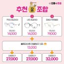 으뜸플러스 삼양동사거리점 네이버블로그