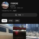 휴가시작한다