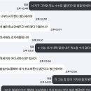 납량특집: Interview with A Byungshin... 이미지