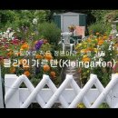 농업회사 토지인 이미지
