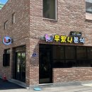 청운초교 정문 앞 네이버블로그