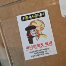 두산베어스x코코로카라 푸딩 키링 보냉백 세트 내돈내산 후기