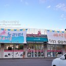 올리앤 양주고읍점