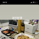 준빠기육회연어 이미지