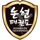 경희대 논현 태권도장 이미지