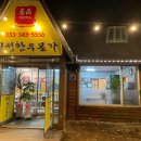 코오롱한우