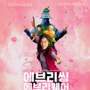 천마세탁소 이미지