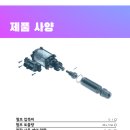 (주)코리아루브