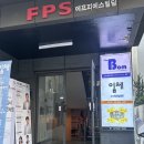 명복싱 | 선릉 복싱 홍수환스타복싱체육관 일대일 코칭 받은 초보자 한 달 후기