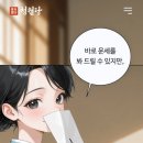 마음은 소녀 | 2026년 병오년 붉은 말의 해 청월당 월하소녀 신년운세 인터넷 사주 내돈내산 솔직 후기