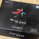 김재규우리떡연구소 | 김재규우리떡 쑥 인절미, 이거... 💚 인생 떡 등극? 🤩 솔직 리뷰!