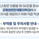 참편한재활의학과의원 네이버블로그