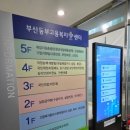 부산고용센터(고용복지플러스센터) | 수영역 부산동부고용복지센터 고용복지플러스센터 실업급여 구직자도약보장패키지