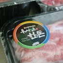 고기뱅크식육점