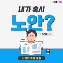 으뜸플러스안경 안산고잔점 이미지