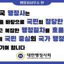 제원행정사사무소 이미지