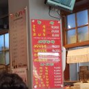 이돈왕족발 이미지