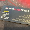 기아자동차유리 이미지