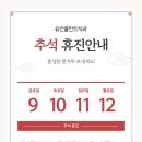 유천플란트치과의원 이미지